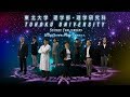 東北大学理学部・理学研究科 SCIENCE CHALLENGERS