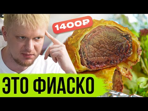 Видео: Цены - с потолка?! BlackWood. Славный Обзор.