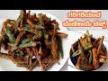 14kg        kurkuri bhindibhindi fry recipe how fry