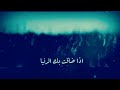 اذا ضاقت بك الدنيا حالات واتس اب دينيه