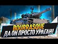 Bourrasque ● Да он просто ураган!