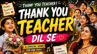 Happy Teachers Day 2026 🎓❤️ | Thank You Teacher | Emotional School Celebration Song