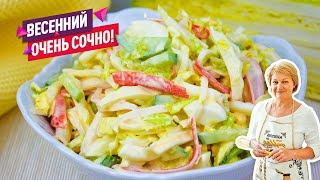 Очень сочный и вкусный Салат с пекинской капустой, крабовыми палочками, огурцом и яйцами!