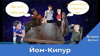 Фильм 