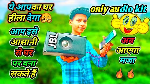 Bluetooth speaker kaise banaye how to make bluetooth speaker Samar experiment ak technical Amrit
