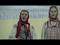 Песни. Вечёрочка. Выездной семинар. Подмосковье. 08-11.03.2018