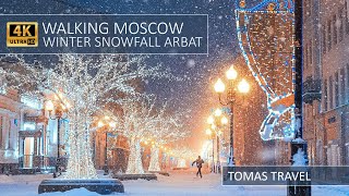 WALKING MOSCOW WINTER SNOWFALL ARBAT 4K - ЗИМНЯЯ ПРОГУЛКА ПО МОСКВЕ В СНЕГОПАД ПО АРБАТУ 4К