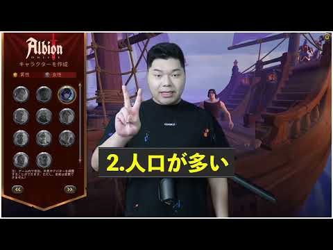 Albion Online | KOC JP PVPstyle 3 Reason I like 1920 1080 - Albion Online | KOC JP PVPstyle 3 Reason I like 1920 1080