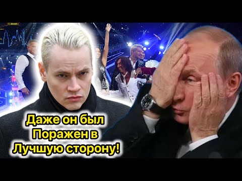 Красавчик Сделал Заявление.Путин Об Shaman