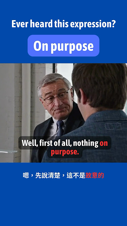 Ever heard this expression? On purpose#learnenglish #english #savaglish #onpurpose