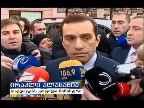 ირაკლი ალასანიას კომენტარი პოლიტსაბჭოს დასრულების შემდეგ