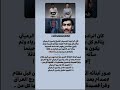 الرادود الحسيني صاحب القصيده المشهوره يحسين بضمايرنا مظلوم من جانب الابناء ياعلي لايك اشتراك الرادود الحسيني صاحب القصيده المشهوره يحسين بضمايرنا مظلوم من جانب الابناء ياعلي لايك اشتراك