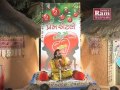 Gujarati Comedy | Prem Etle Vhem-2 Part-3|Sairam Dave