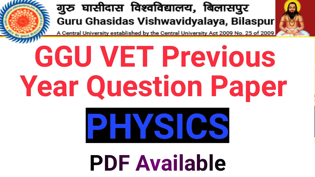GGU VET Previous Year Question Paper |VET PHYSICS Paper | GGU VET 2021| GGU Admission 2021-22