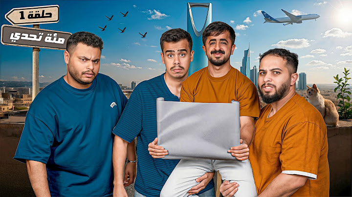 أول فريق يخلص 100 تحدي يفوز ( الحلقة 1 )