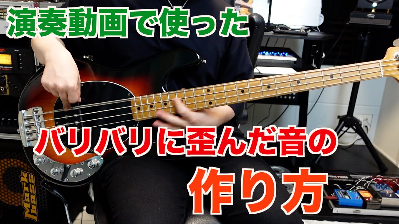 Guitar Tone Tutorial] How to Get That Crushing Distorted Sound