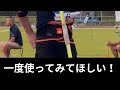 やり投げ】Nordicのスローイングベルト - YouTube