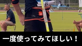 やり投げ】Nordicのスローイングベルト - YouTube