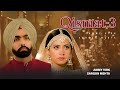 Qismat (Part 3) | Ammy Virk New Comedy Video | Sargun Mehta | Latest Punabi Comedy 2024