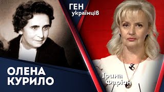 Олена Курило - репресована мовознавиця, що визначила норму української мови у ХХ-ХХI ст.