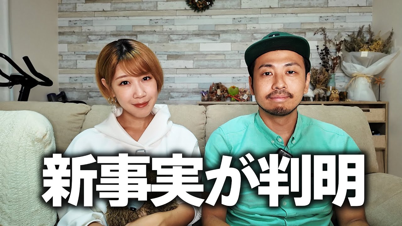 もう一度婦人科に行き、検査をした結果…【膵がんステージ4サバイバー】