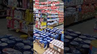 اشواق السعوديه عربية اشتراك صديق فيديو يوتيوب