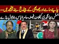Shocking Judicial Verdict Against Justice Jahangiri Revealed | Amir ilyas Rana Speaks Up