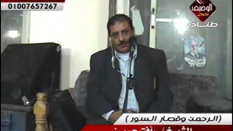 رأفت حسين سورة الرحمن وقصار السور ربع الختام ميت على 13 12 2014