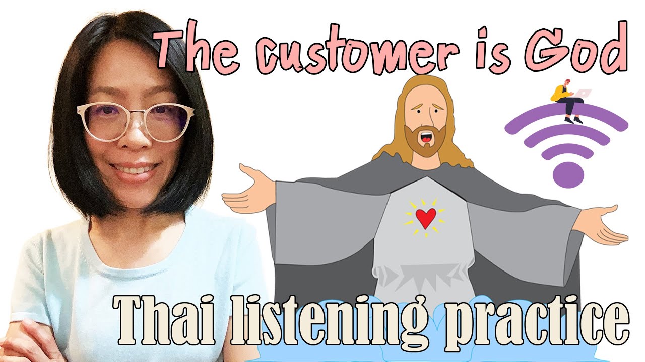 Thai Listening Practice (Thai & English subtitles) "The customer is God" Learn Thai with BO I 072
