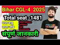 Bihar CGL -4 की संपूर्ण जानकारी 🔴 Total seat -1481 ll Exam pattern ll Imp documents 