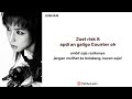 INDO SUB Xdinary Heroes 엑스디너리 히어로즈 George The Lobster Easy Lyrics Lirik Terjemahan INDO SUB Xdinary Heroes 엑스디너리 히어로즈 George The Lobster Easy Lyrics Lirik Terjemahan