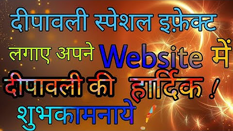 How To Add Happy Diwali Fireworks Animation Effect On Website/Blog