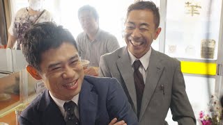 木梨憲武、「僕の知らないところでロープーになった」伊藤淳史の成長を絶賛　“ノリダー”時代の思い出話も