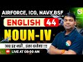 Noun -04 / Airforce, Navy, ICG | Airforce English Classes | English Classes