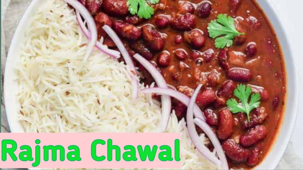 Rajma chawal recipe । राजमा चावल रेसीपी।@prishakirasoi1