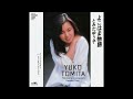 とみたゆう子/よこはま物語