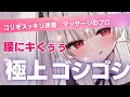 ㊙️"僕はこれを求めていた。コリと同時に心までスッキリ" 【 #耳かき #綿棒 #睡眠用 bgm #asmr】心と体を休めるヒーリングサウンド｜Healing & Relax　メンタルケア