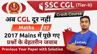 Download 1:00 Pm - Ssc Cgl 2018 Tier-ii | Maths By Santosh Sir | Previous Year Paper Wi Video MP3 1:00 Pm - Ssc Cgl 2018 Tier-ii | Maths By Santosh Sir | Previous Year Paper Wi