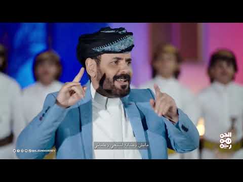 &quot; يا عبد الإيراني&quot; ... أغنية الحلقة 13 من كش ملك للفنان محمد الأضرعي