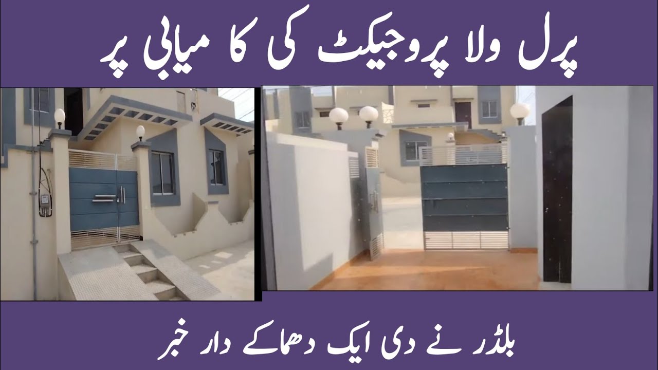 pearl villas surjani karaci .pearl villa m apna khuwabon ka ghar .03453264099