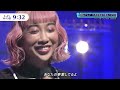 (2022 LIVE) 青山テルマ / いつまでも feat. SoulJa