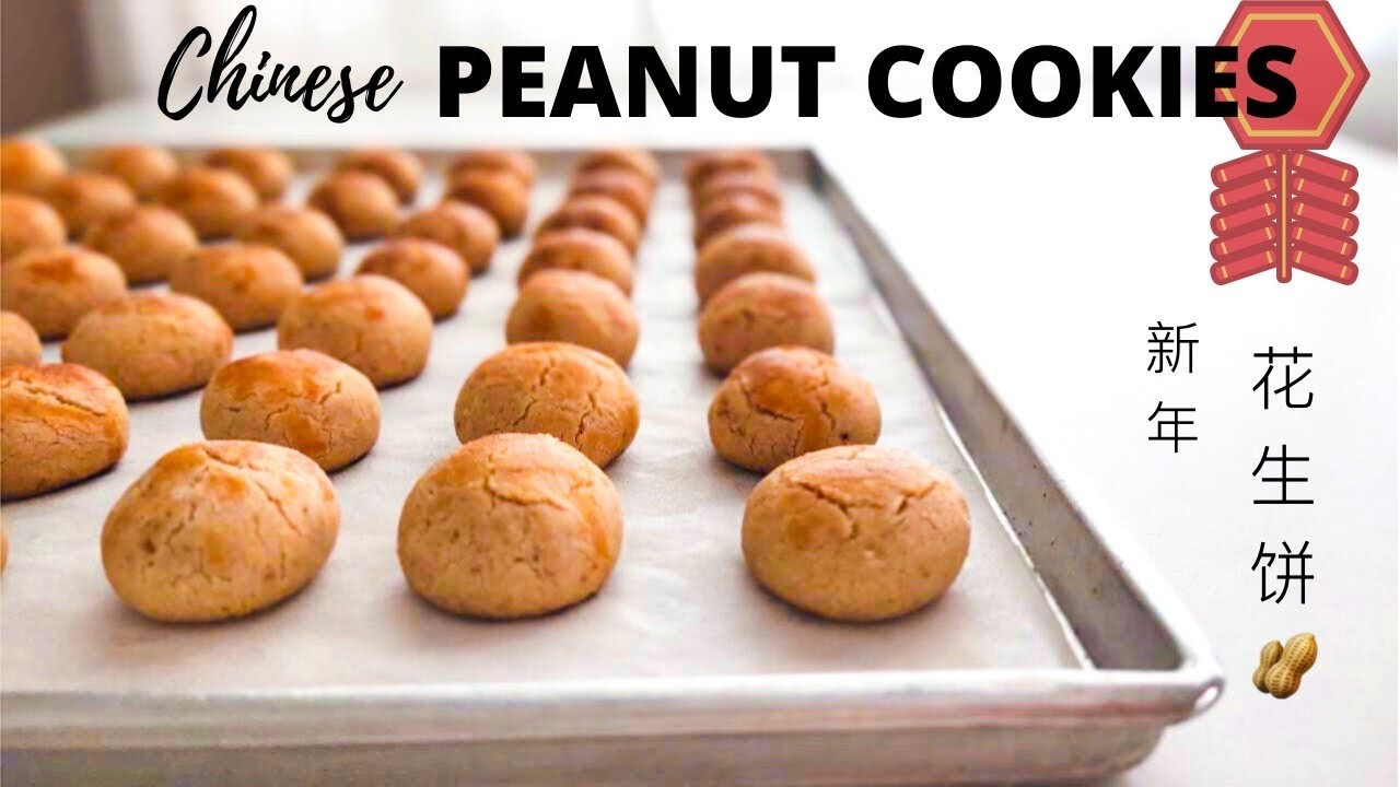 Super Easy Traditional Peanut Cookie For Chinese New Year 传统花生饼新年饼 零失败 Bold Bear Youtube Super Easy Traditional Peanut Cookie For Chinese New Year 传统花生饼新年饼 零失败 Bold Bear Youtube