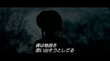 ブラジル映画『ビハインド・ザ・サン』予告