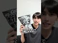 白黒のポテチみんなどう思う？
