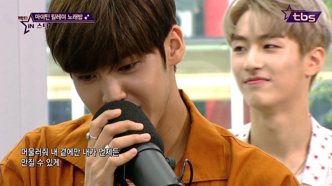 마이틴의 릴레이노래방! 긱스, 윤건부터 행주까지 싹 다 커버(Cover)   - 팩트iN스타