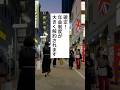 必見🔥年金制度が大改悪