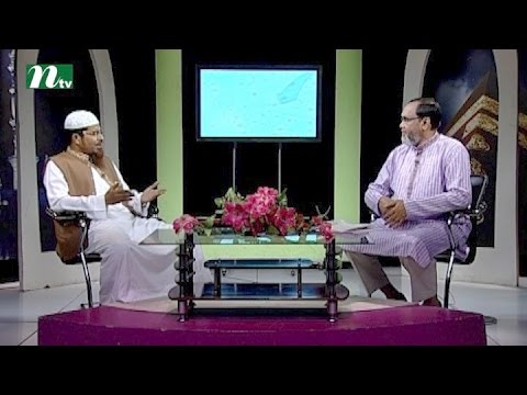 Alokpat (আলোকপাত) | Episode 444 | Islamic Lifestyle Talk Show for Human Being Alokpat (আলোকপাত) | Episode 444 | Islamic Lifestyle Talk Show for Human Being
