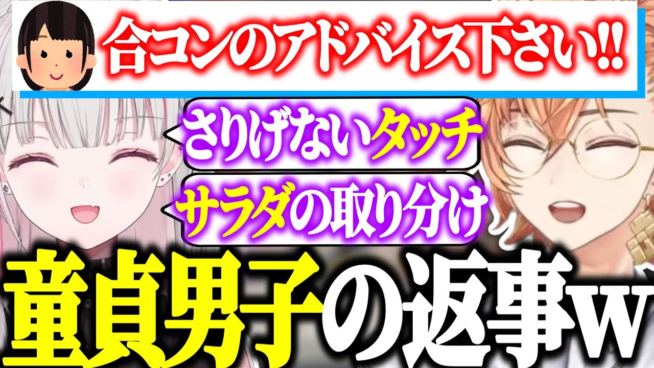 【APEX】空澄セナの恋愛アドバイスに爆笑する渋ハルｗｗｗ【渋谷ハル/西村歩乃果/空澄セナ/切り抜き】