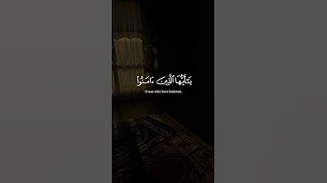 ماهر المعيقلي | #سورة_الحج #قرآن #القرآن_الكريم #قران_كريم #quran