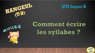 KOREAN ALPHABET - HANGUL - HOW TO WRITE Syllables / Learn Korean Lesson 6 #LeCoréensansDrame